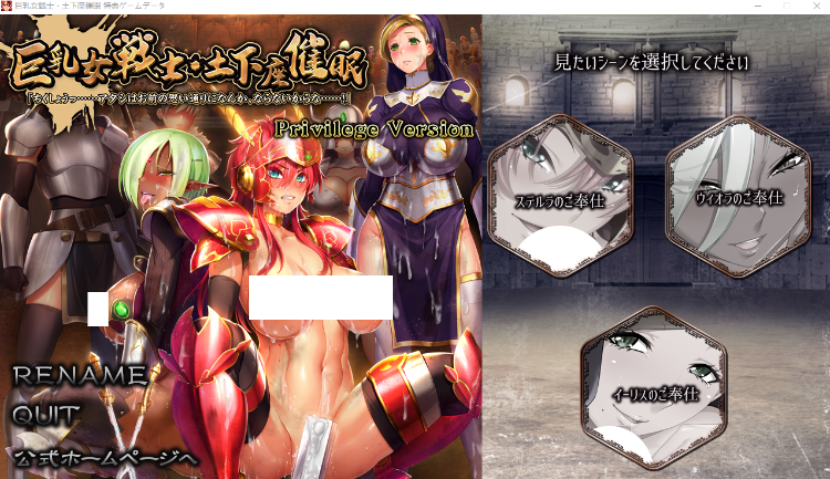 【拔作ADV】巨乳催眠トリロジーパック ～姫騎士・エルフ母娘・女戦士～公式通販特典版[生肉]