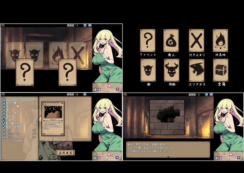 【RPG】精灵族少女莉菲雅与梦幻之迷宫 Steam官方中文步兵版