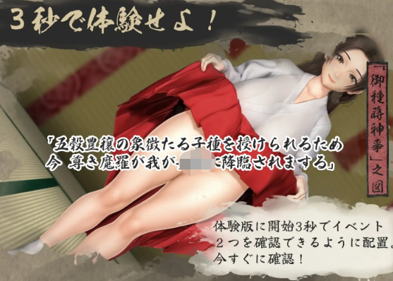【日式RPG】くノ一性技決戦活劇 寛永夜伽合戦 Ver1.02 云翻汉化版