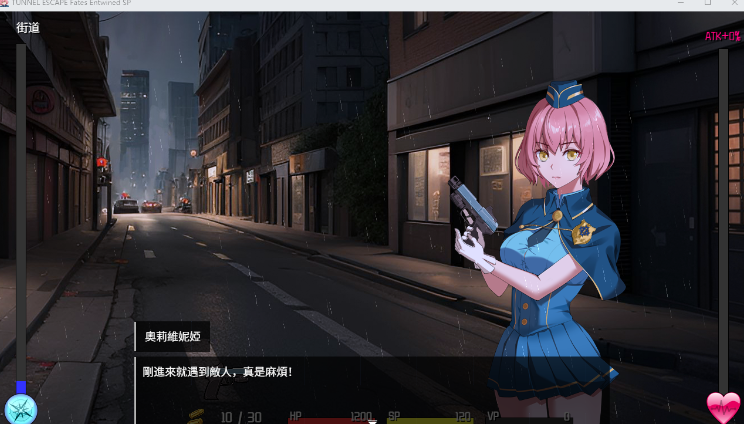 【互动SLG】TUNNEL ESCAPE FE (番外編) 0.19.3a SP 官方中文抢先版