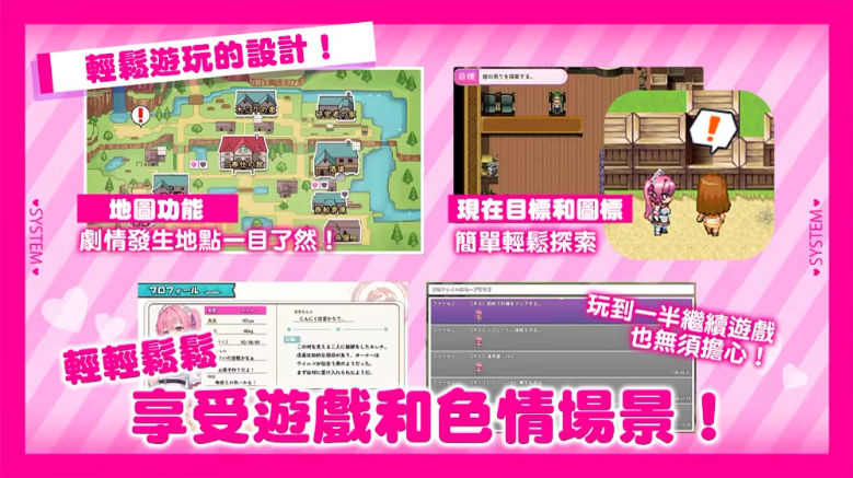 【日式RPG】艾蕾娜的侍奉诱惑!! Ver1.02 Steam官方中文步兵版
