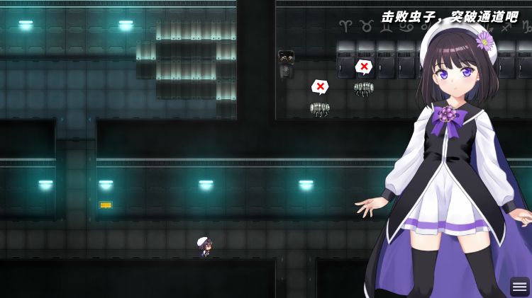 【日式RPG】魔法少女アスターリクス・監獄回廊からの脱出 Ver1.02 妖狐工坊汉化版