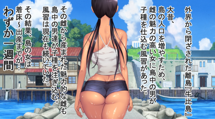 【互动SLG】子産み島after このみちゃんと柔軟ストレッチ live2d Ver1.02 DL官方中文版[新作]