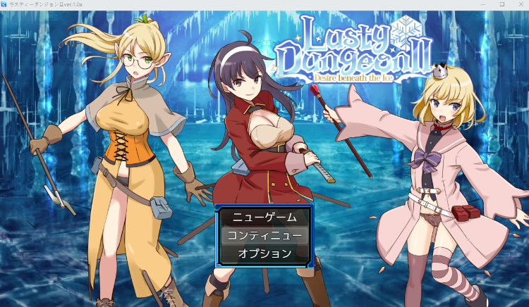 【日式RPG】ラスティーダンジョン2 Ver1.0a DL版[新作][生肉]