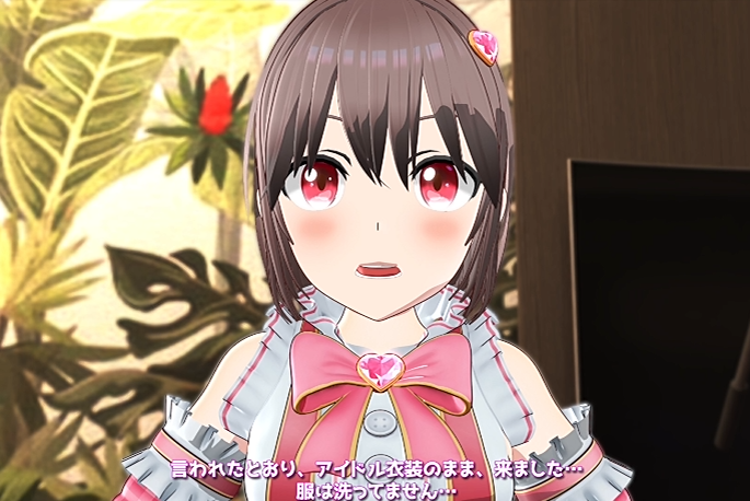 [まぐちゃん] 新人アイドル、枕営業します。～星川あゆの[7.7G]