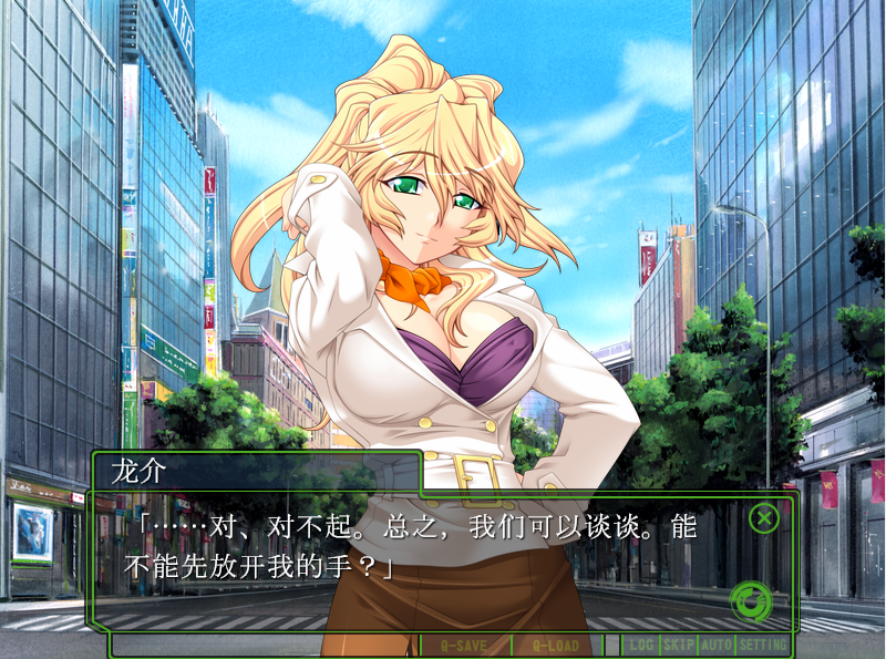 【拔作ADV】少女戦機ソウルイーター AI汉化版
