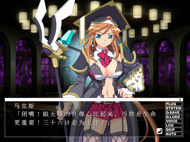 【拔作ADV】音速飛翔ソニックメルセデス~双子ヒロイン調教指令!~AI汉化版