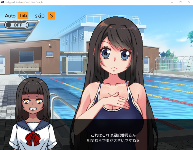 【日式RPG】羞恥、巨乳の風紀委員 全裸で教室まで戻れ！AI汉化版[新作]