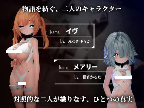 【SLG】Ikisaw ~デカ乳ツインテとイキ我慢の部屋~妖狐工坊汉化版