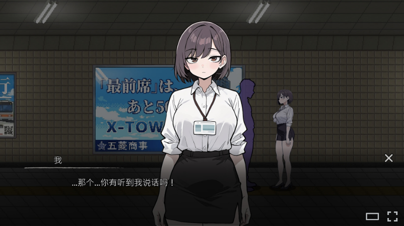 【互动SLG】色欲出口 Exit Lust Ver1.01 Steam官方中文步兵版