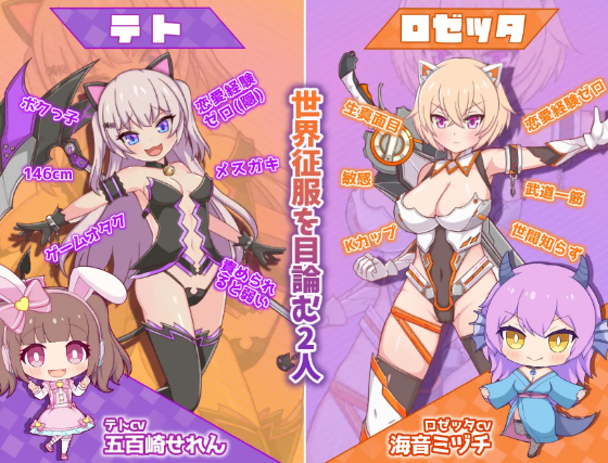 【日式SLG】悪魔になんてまけるかよ Ver1.01 AI汉化版