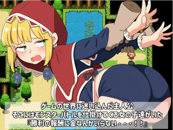 【日式RPG】バトルに勝ったら即エッチ～バトルファックRPG～AI汉化版[新作]