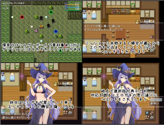 【日式RPG】魔女シルヴィとエロガキとの日々 AI汉化版