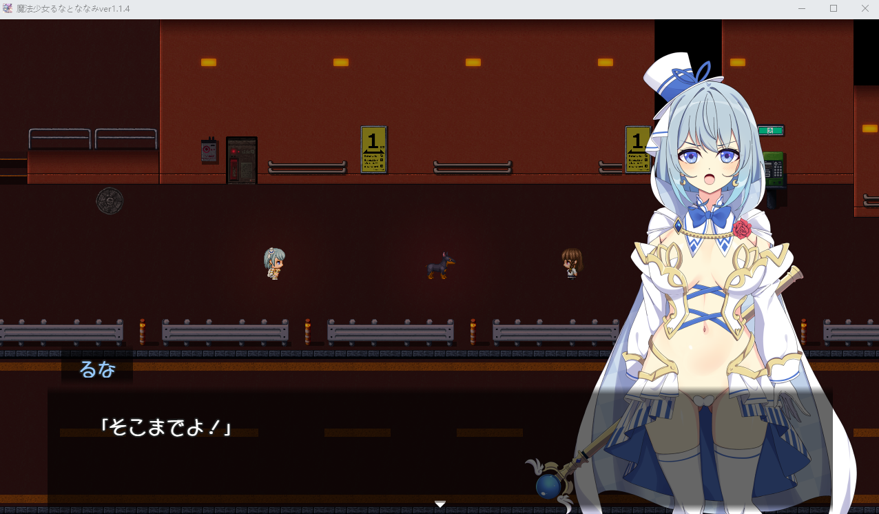 【日式RPG】魔法少女るなとななみ-悪の遺伝子を孕まされる母娘-Ver1.1.4 AI汉化版