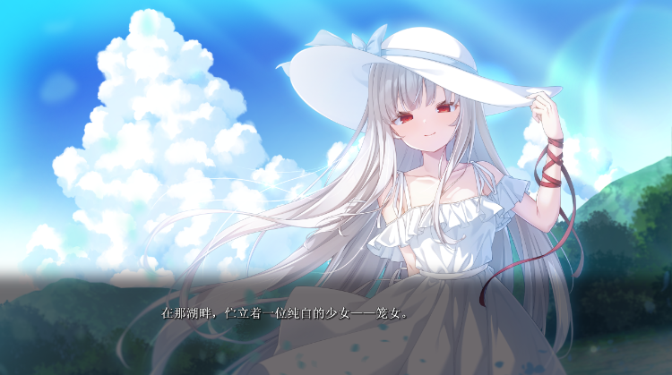 【日式ADV】廃村少女 番外 ~籠愛拾遺~ AI汉化版