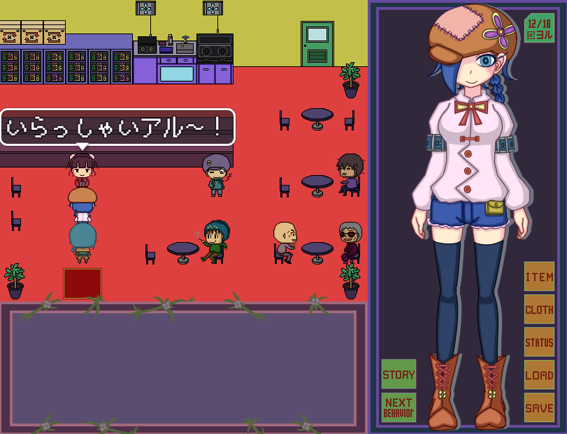 【日式RPG】タイムクライムパラダイム Ver1.05 AI汉化版