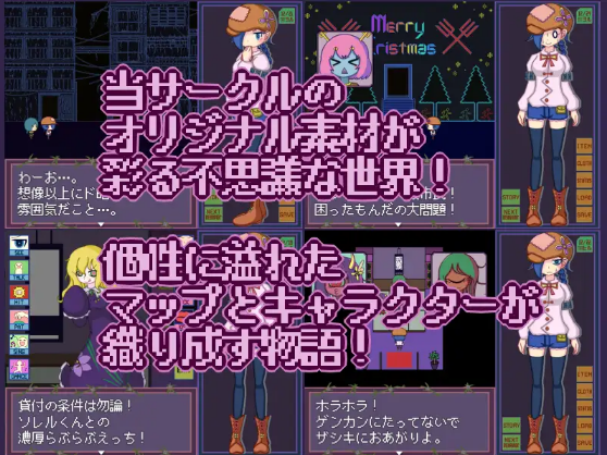 【日式RPG】タイムクライムパラダイム Ver1.05 AI汉化版