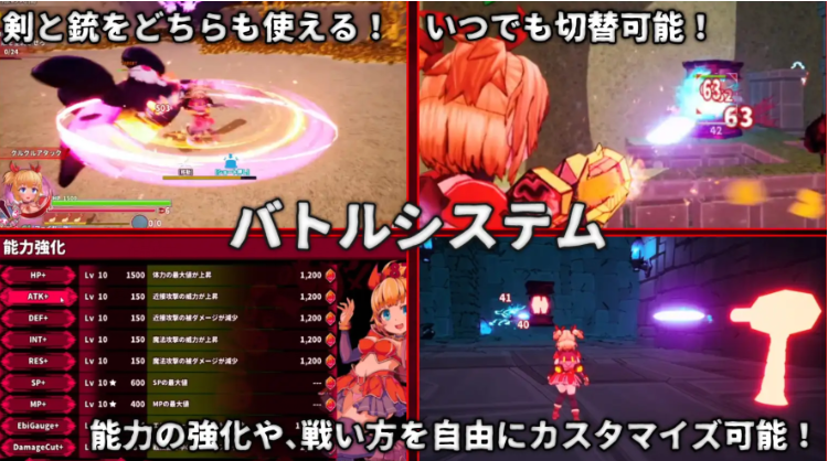 【日式ACT】[3D]无垢的袭击 Ver1.04 DL官方中文版