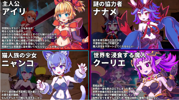 【日式ACT】[3D]无垢的袭击 Ver1.04 DL官方中文版