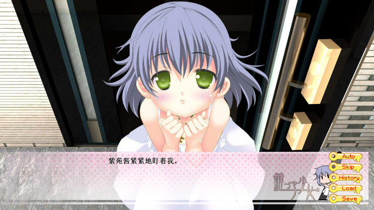 【日式ADV】钥匙少女 阳光照耀下的看家时间 Ver1.0 汉化硬盘版