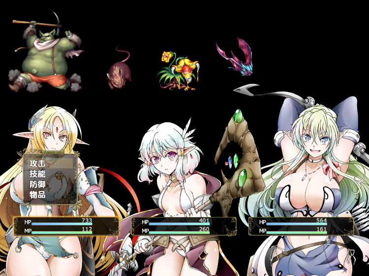 【日式RPG】エルフの女戦士たち ～敗北者の悲惨な末路～AI汉化版