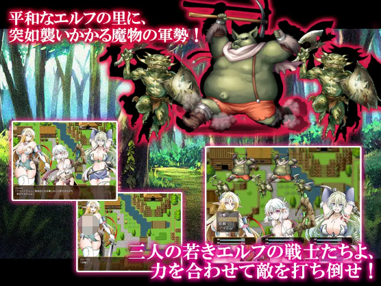 【日式RPG】エルフの女戦士たち ～敗北者の悲惨な末路～AI汉化版