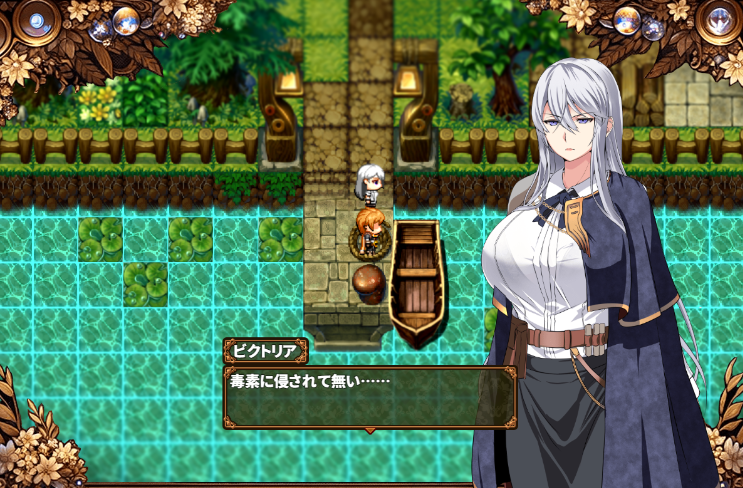 【日式RPG】穢れゆく蒼銀(体験版ver0.9)AI汉化版