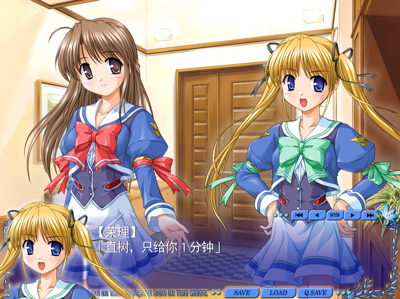 【GAL】夜月东升·暮日西沉 汉化硬盘版