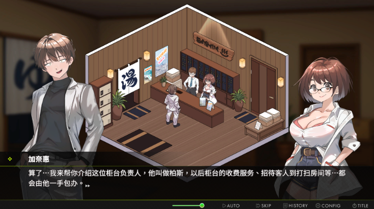 【模拟经营SLG】背德浴场 Steam官方中文正式版[新作]