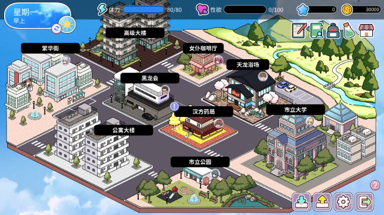 【模拟经营SLG】背德浴场 Steam官方中文正式版[新作]