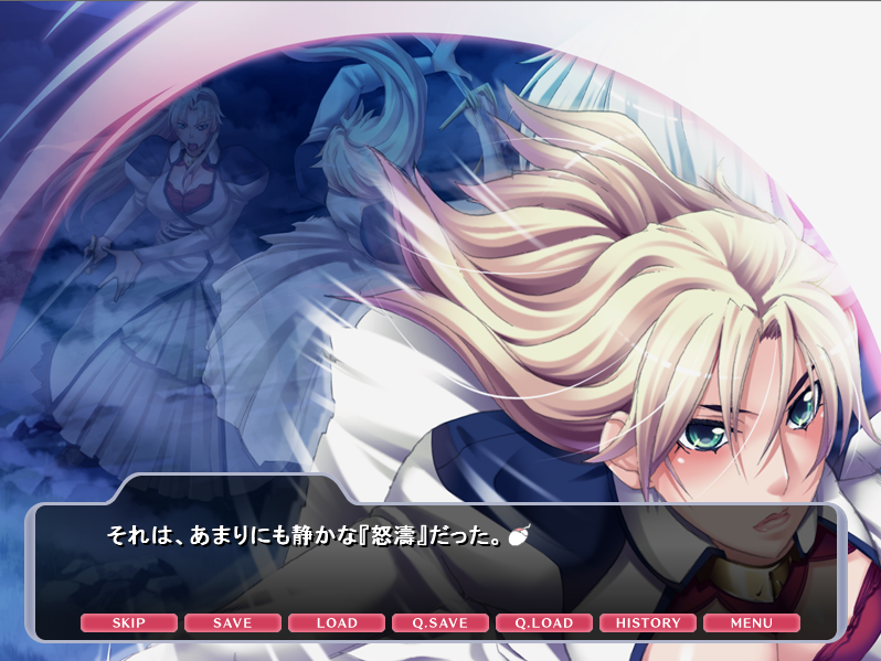 【拔作ADV】魔女狩りの騎士～人格転移の檻～[生肉]