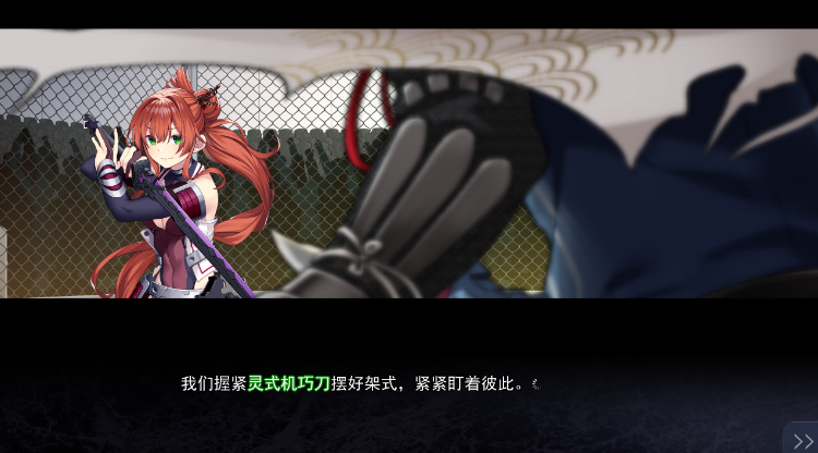 【日式ADV】刹那绽放的恋之花火 汉化硬盘修正版