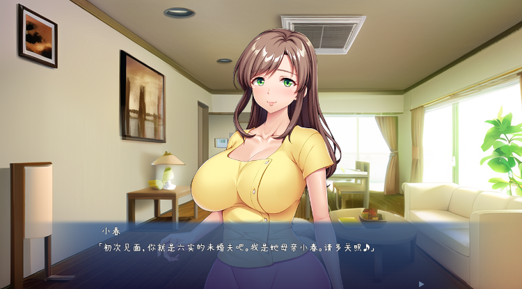 【拔作ADV】婚約者の母親は、俺の元カノでした。 ～ママになったからには、い～っぱいオギャらせてあげる♪～AI汉化版