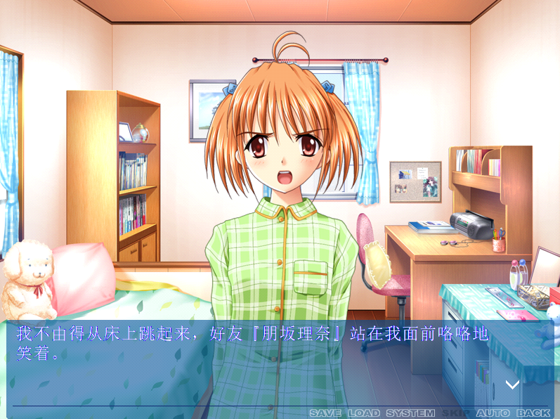【日式ADV】[扶她]ないしょのティンティンたいむ AI汉化版