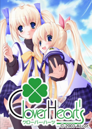 【GAL】[绿茶汉化组] 四叶之心 汉化硬盘版