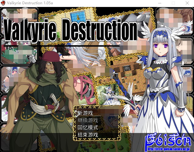 【日式RPG】Valkyrie Destruction Ver1.05a Steam官方中文版