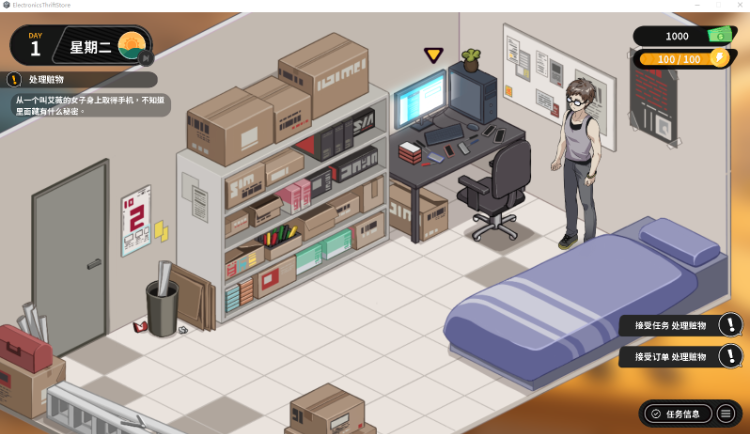 【互动SLG】修干嘛?二手3C店的闇营业 Demo Steam官方中文测试版