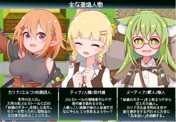 【日式RPG】カリナのえっちな冒険譚！ AI汉化版[新作]