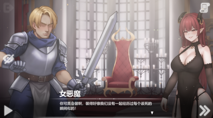 【互动SLG】恶魔女王的诱惑 Seduction Of The Demon Queen Ver0.4.3.0 官方中文步兵版