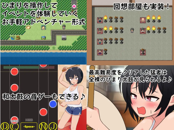 【日式RPG】ひまりの鼓動 AI汉化版[新作]