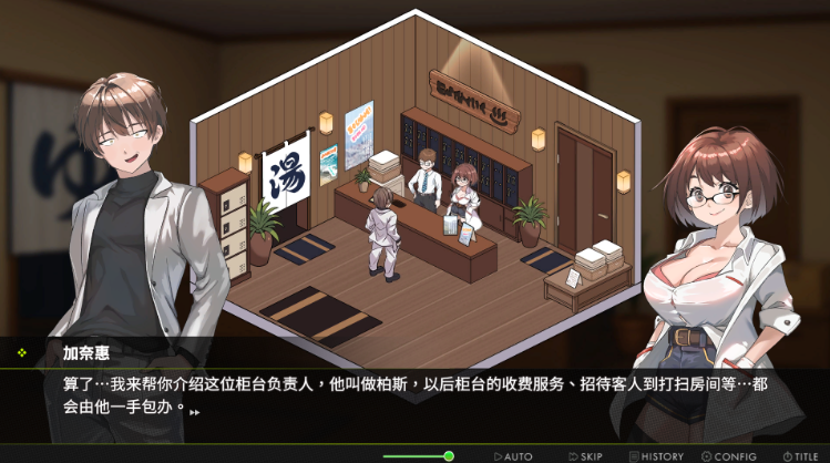 【模拟经营SLG】背德浴场 Steam官方中文步兵版[v0.0.41修复]