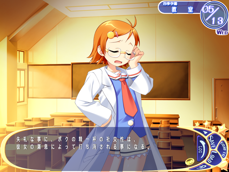 【日式ADV】にーづまかぷりっちょ！AI汉化版