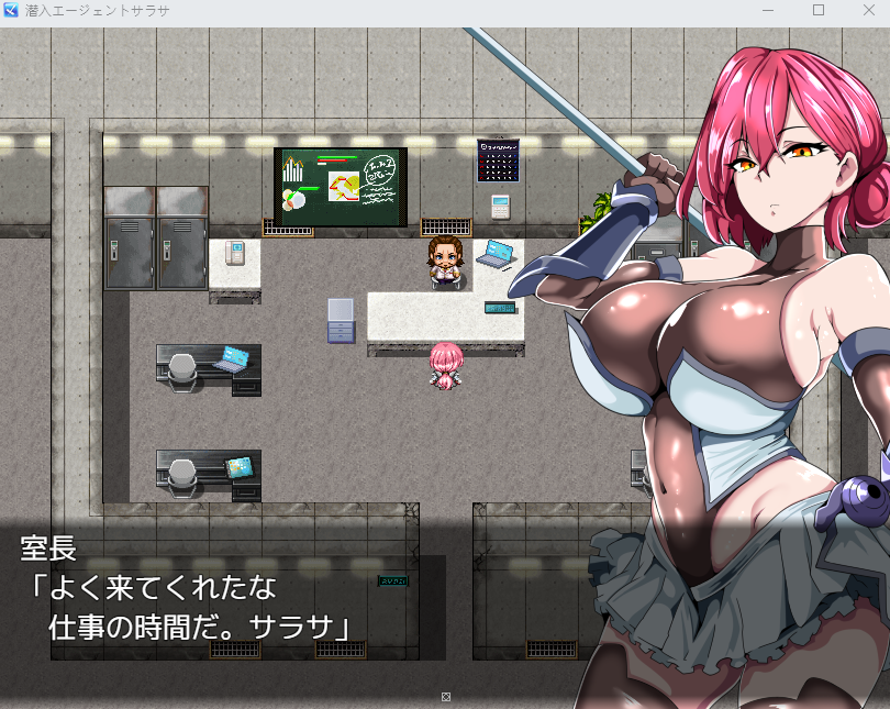 【日式RPG】潜入エージェントサラサ～エロトラップ研究所からの脱出～AI汉化版[新作]