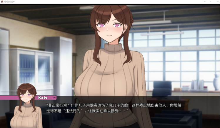 【日式SLG】He Maid Her Fall Ver0.80 官方中文步兵版