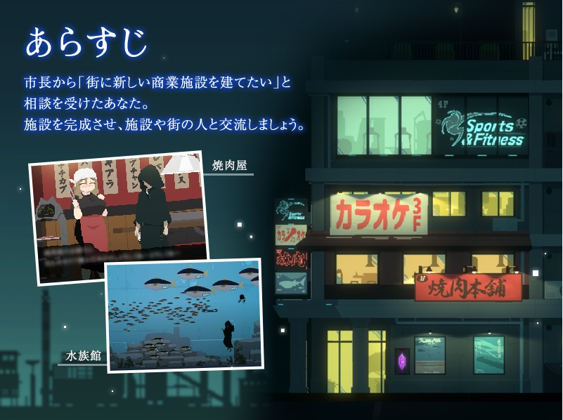 【爆款像素RPG】DECOY 群青の魔女 Ver2.00 DLC第1弾 静穏の灯火 DL版[生肉]
