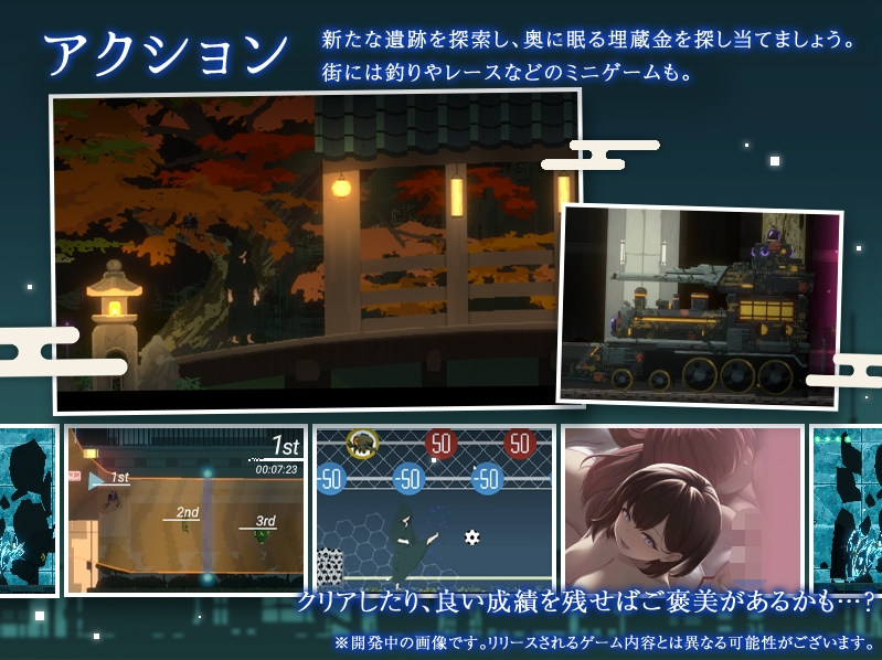【爆款像素RPG】DECOY 群青の魔女 Ver2.00 DLC第1弾 静穏の灯火 DL版[生肉]