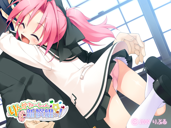 【日式ADV】りんかねーしょん☆新撰組っ!+AI汉化补丁