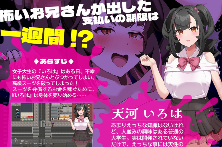 【日式RPG】清楚なあの子が堕ちた理由 AI汉化版[新作]