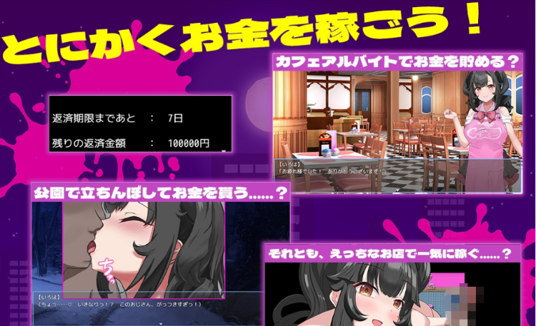 【日式RPG】清楚なあの子が堕ちた理由 AI汉化版[新作]