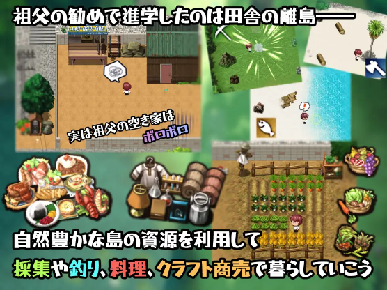 【日式RPG】セックス実習のある島で Ver1.05 AI汉化版